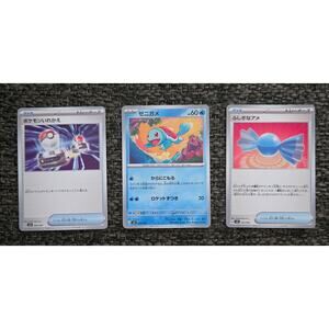 Three Japanese Pokemon Cards 014/049, 036/049, and 035/049